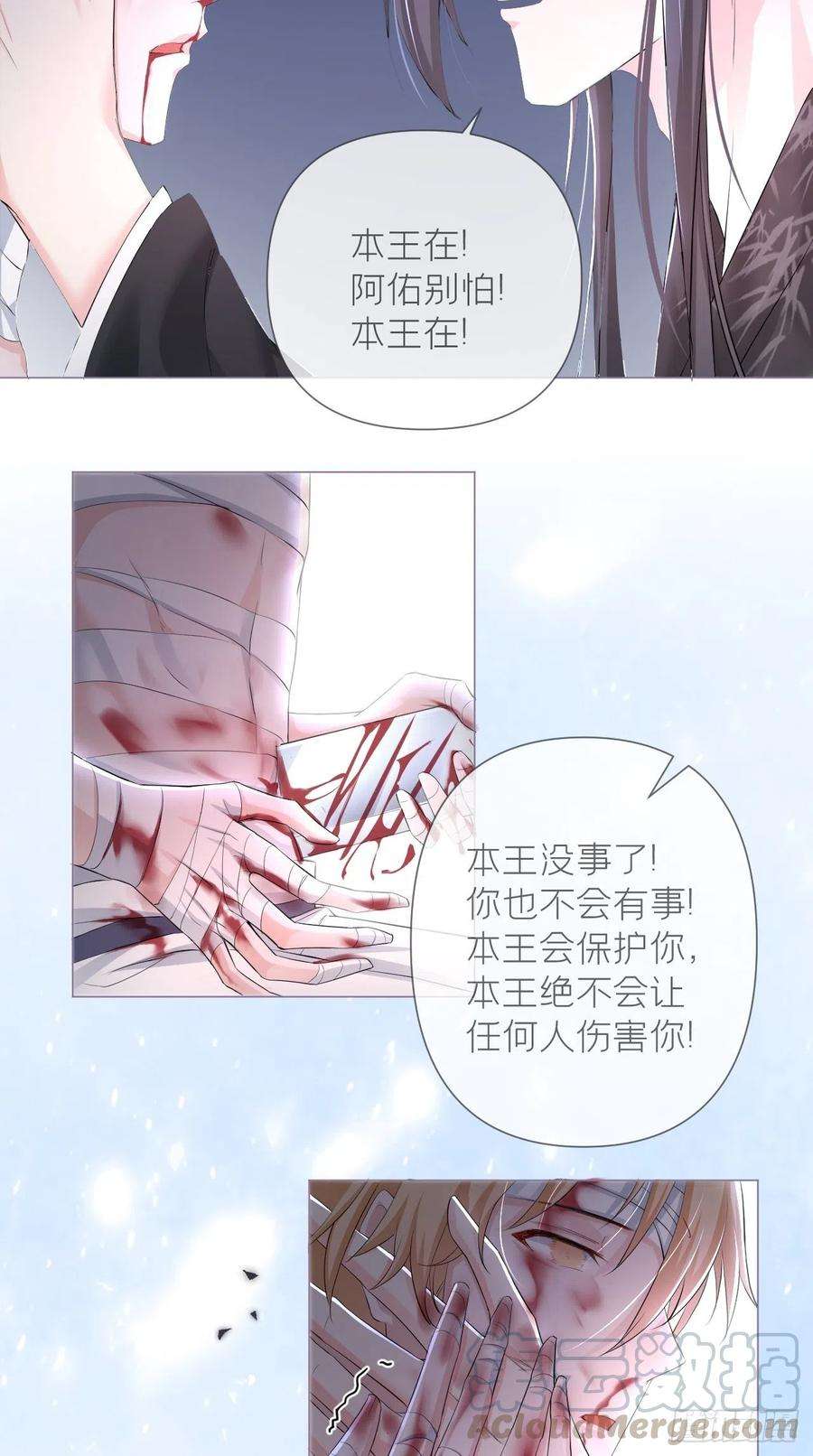 入幕之臣15话 阿佑