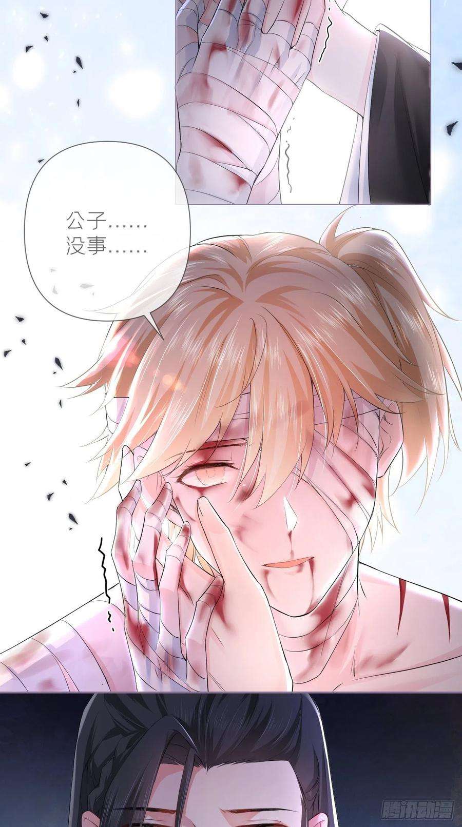入幕之臣15话 阿佑