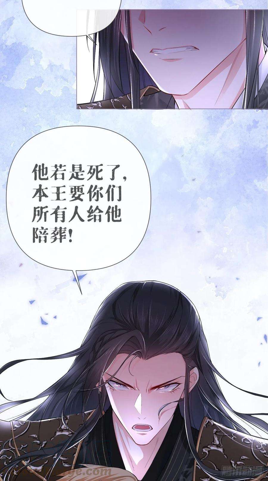 入幕之臣15话 阿佑