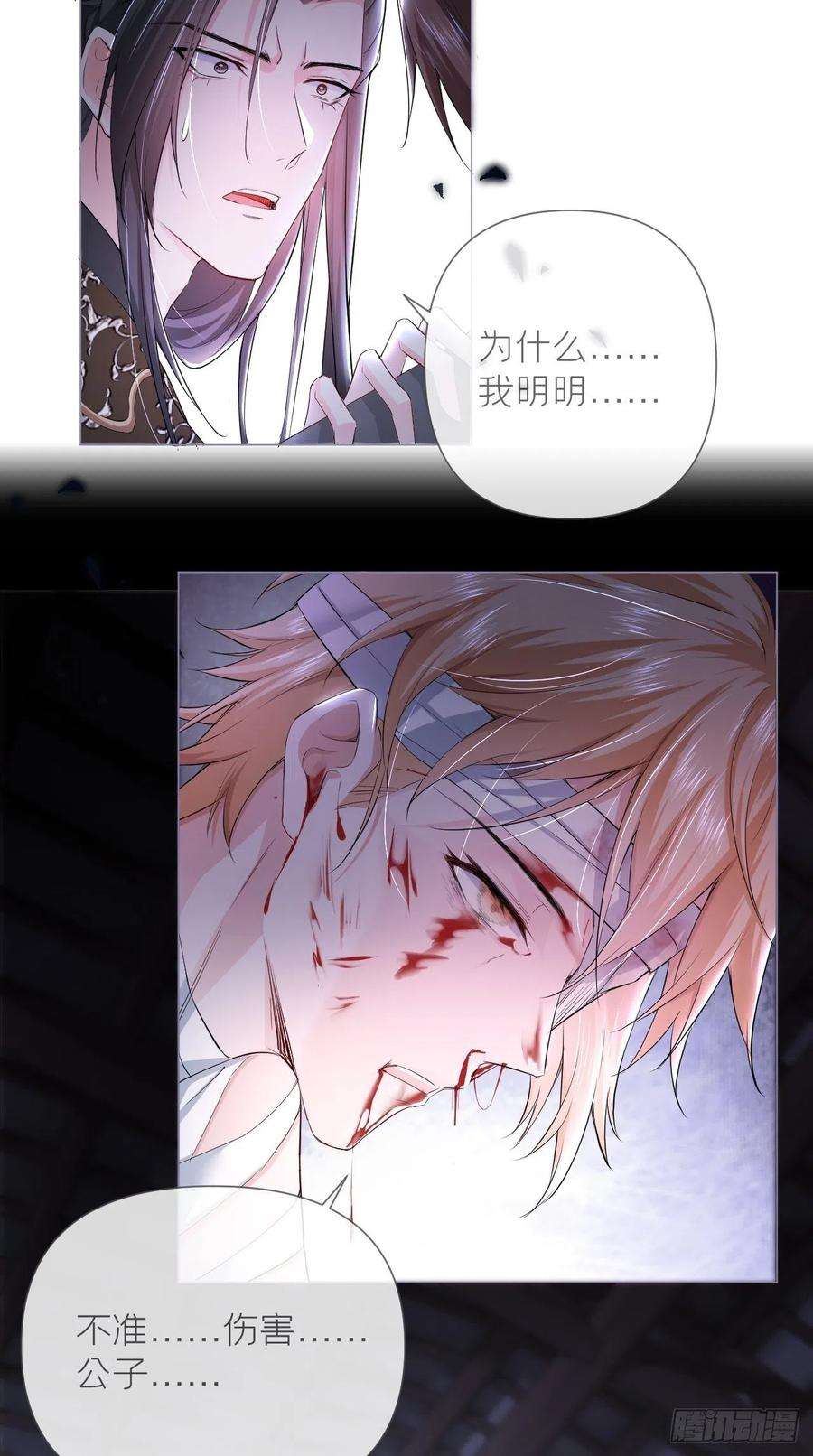 入幕之臣15话 阿佑
