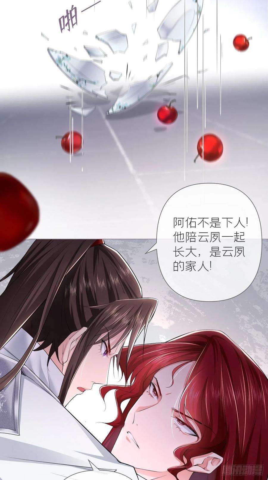 入幕之臣16话 条件