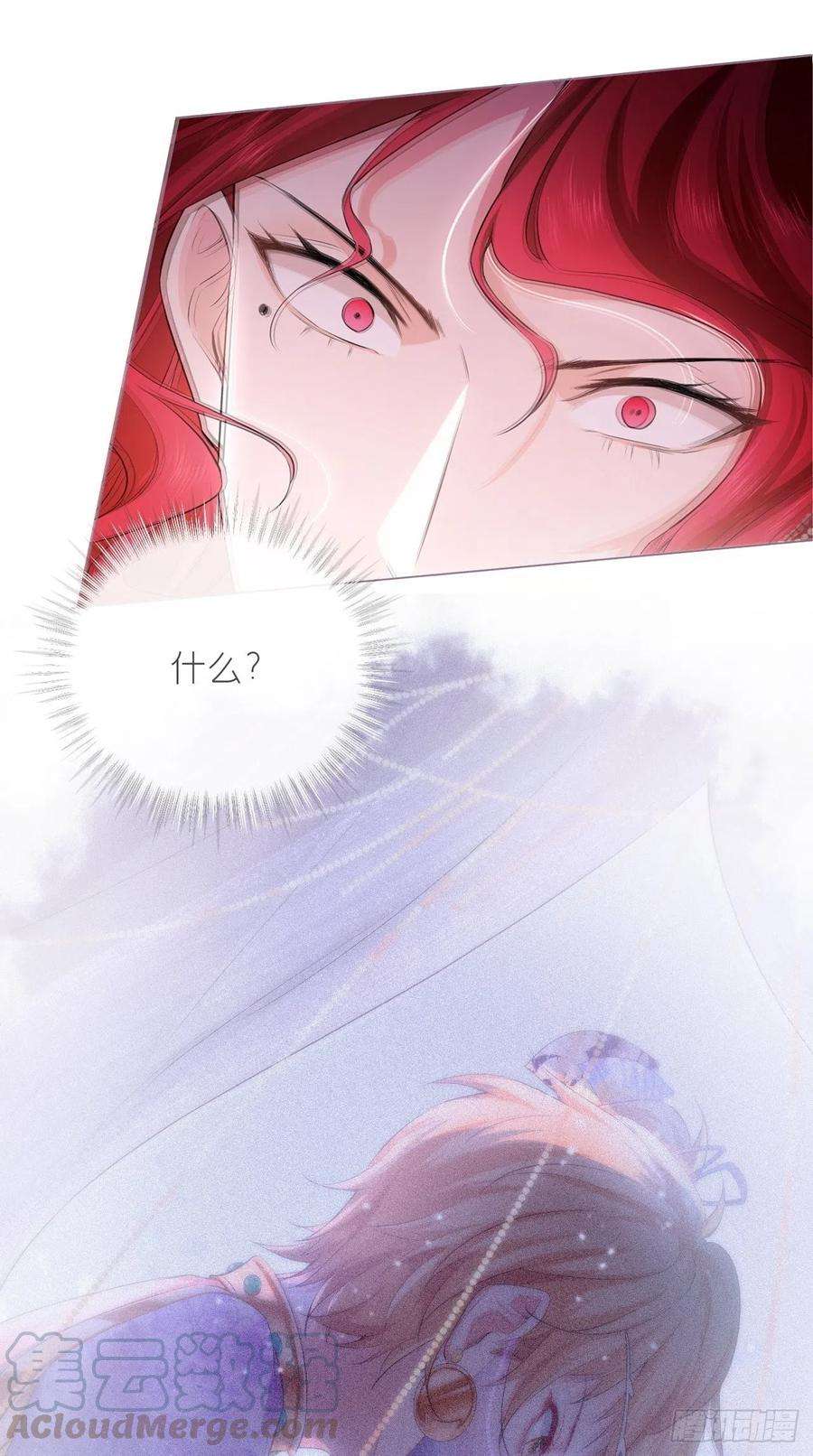 入幕之臣16话 条件
