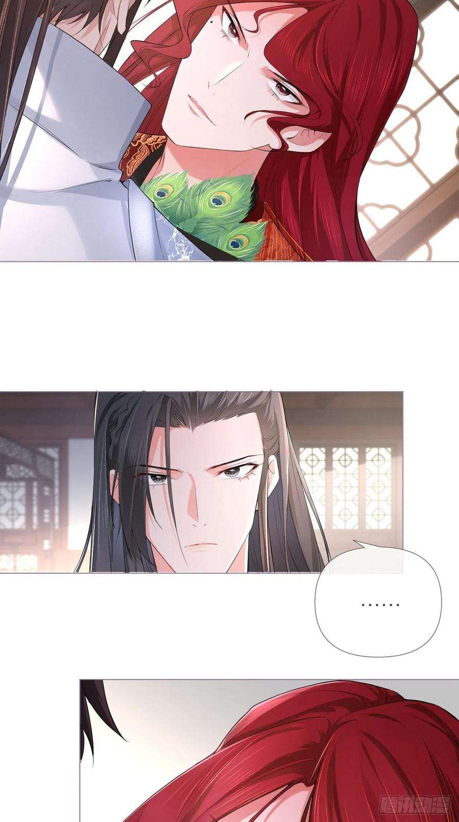 入幕之臣16话 条件