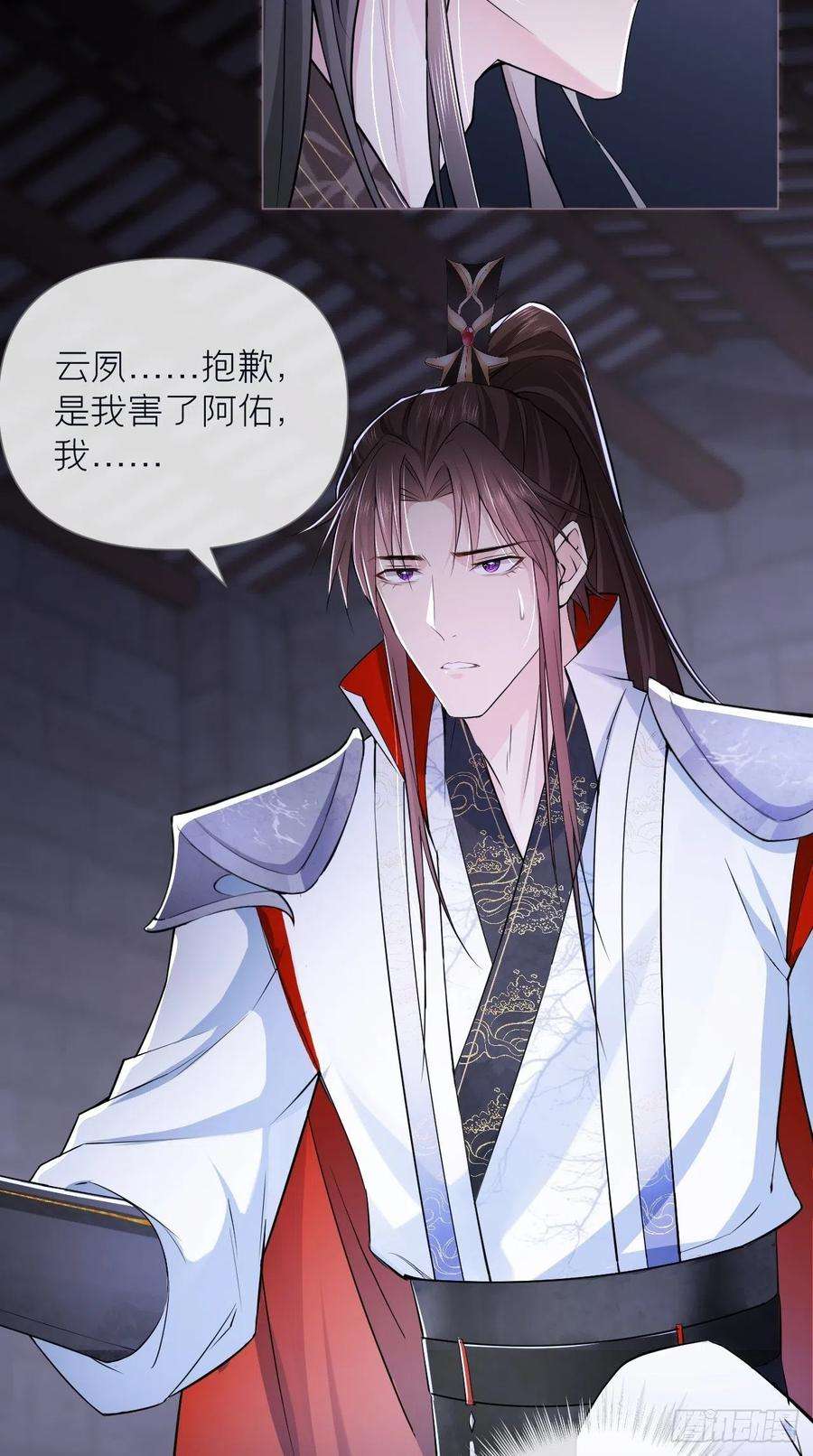 入幕之臣16话 条件