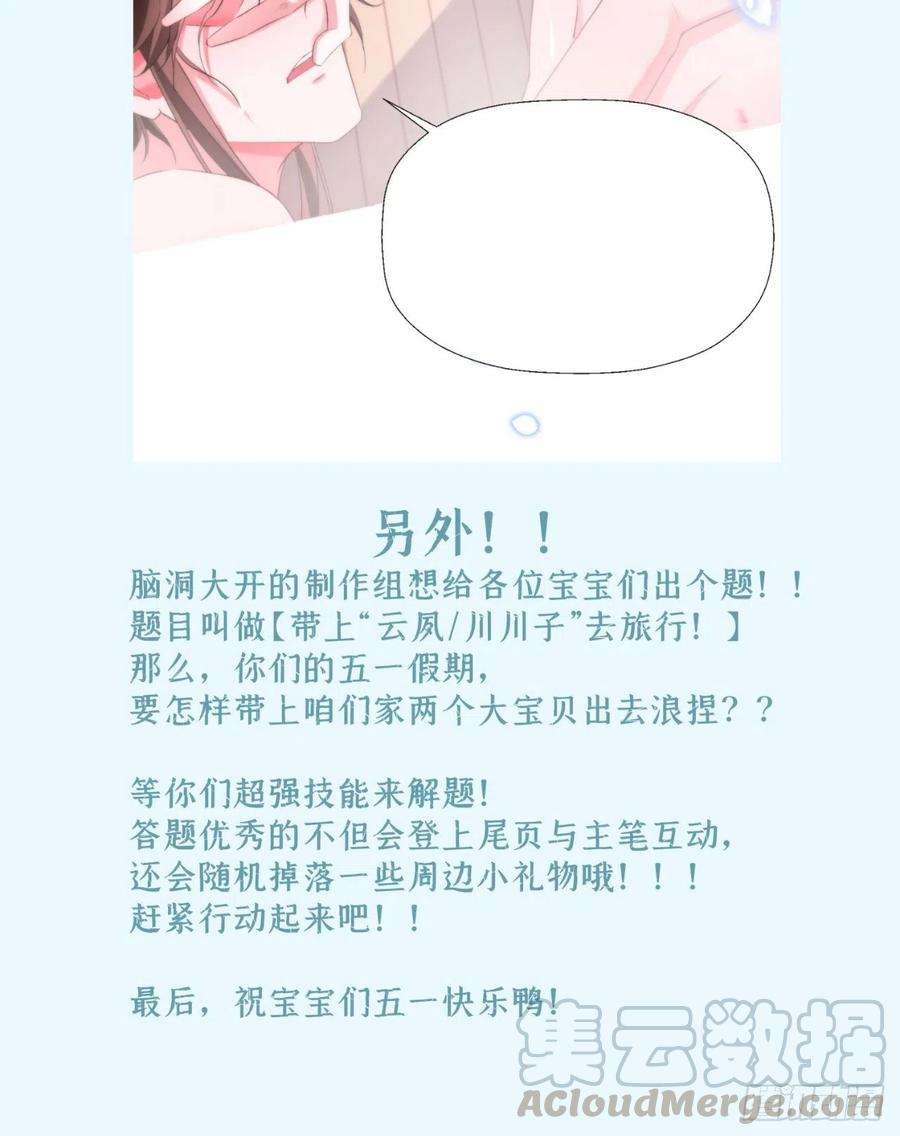 入幕之臣16话 条件