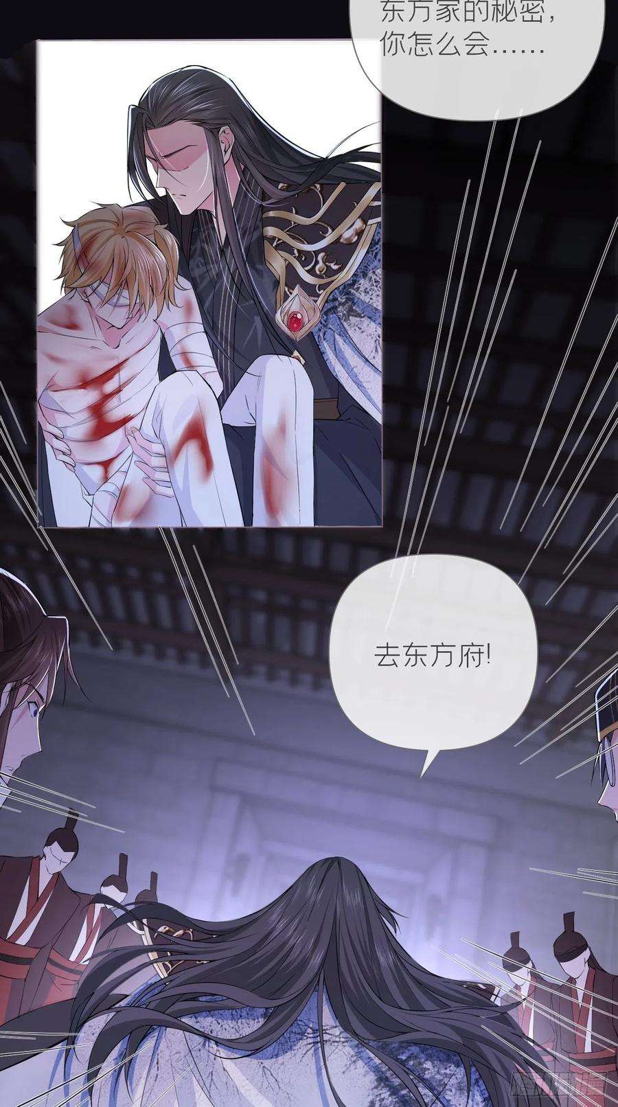 入幕之臣16话 条件