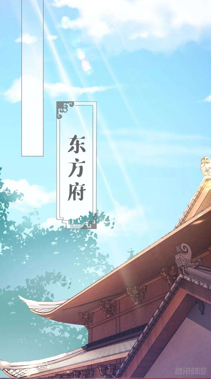 入幕之臣16话 条件