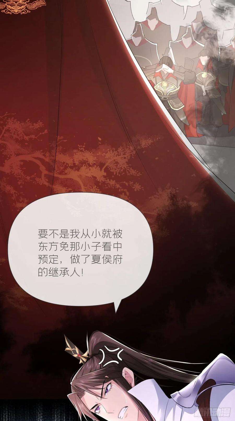 入幕之臣17话 樱桃美人