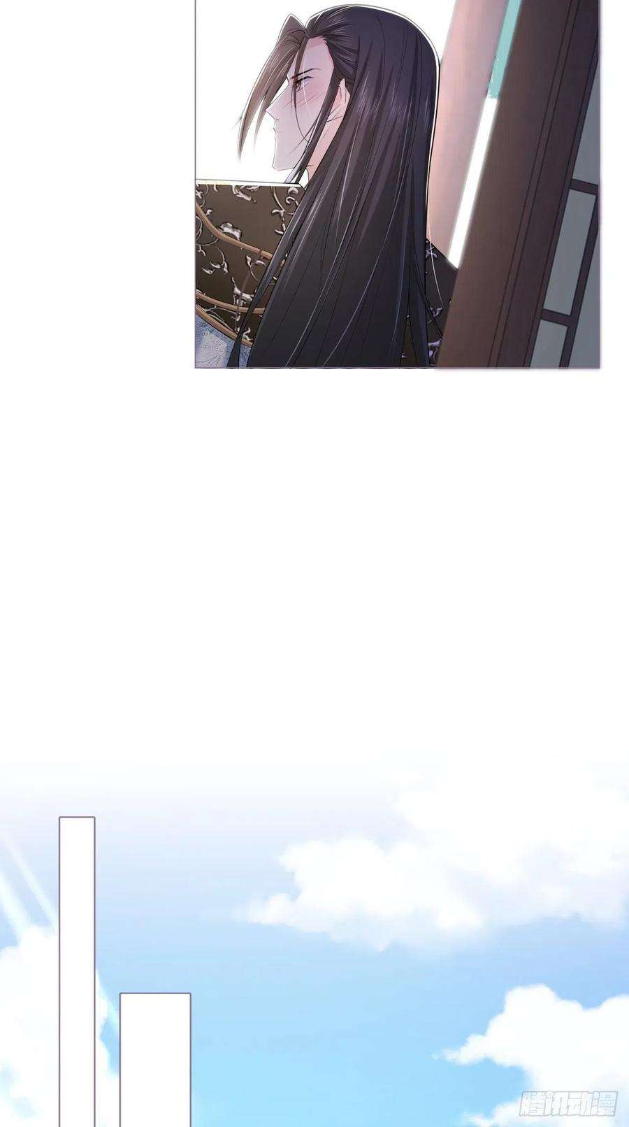 入幕之臣17话 樱桃美人