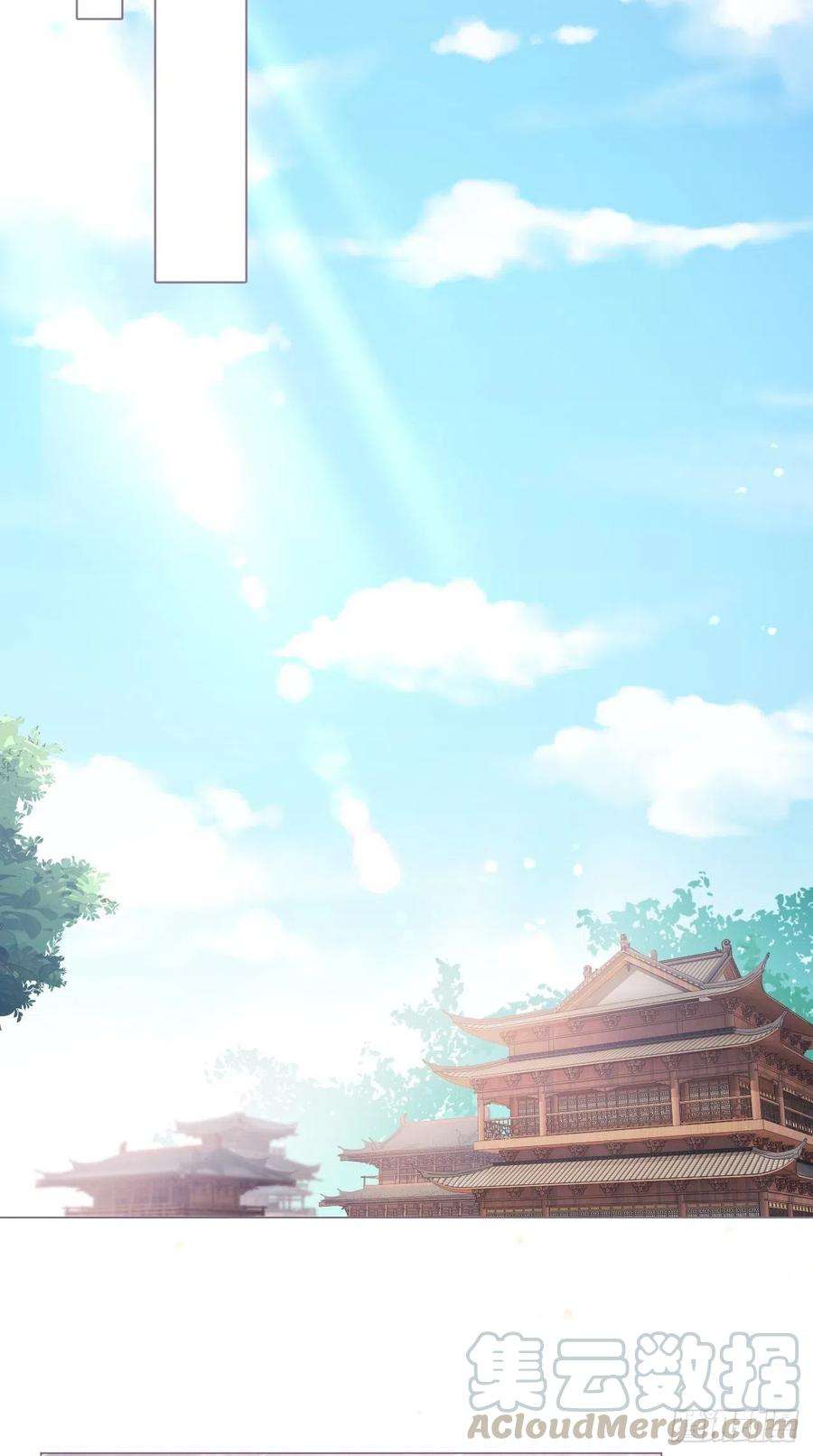 入幕之臣17话 樱桃美人