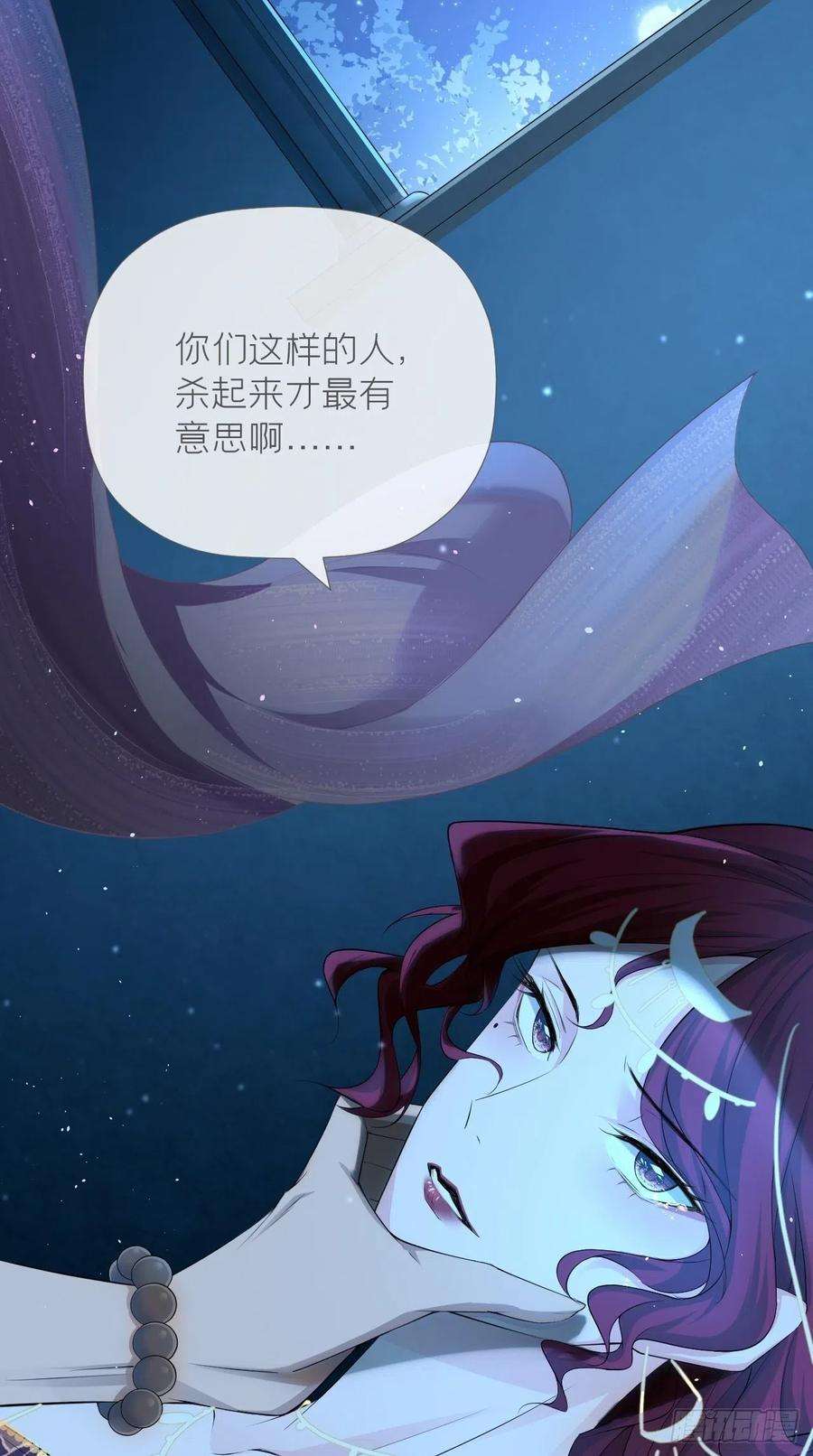 入幕之臣17话 樱桃美人