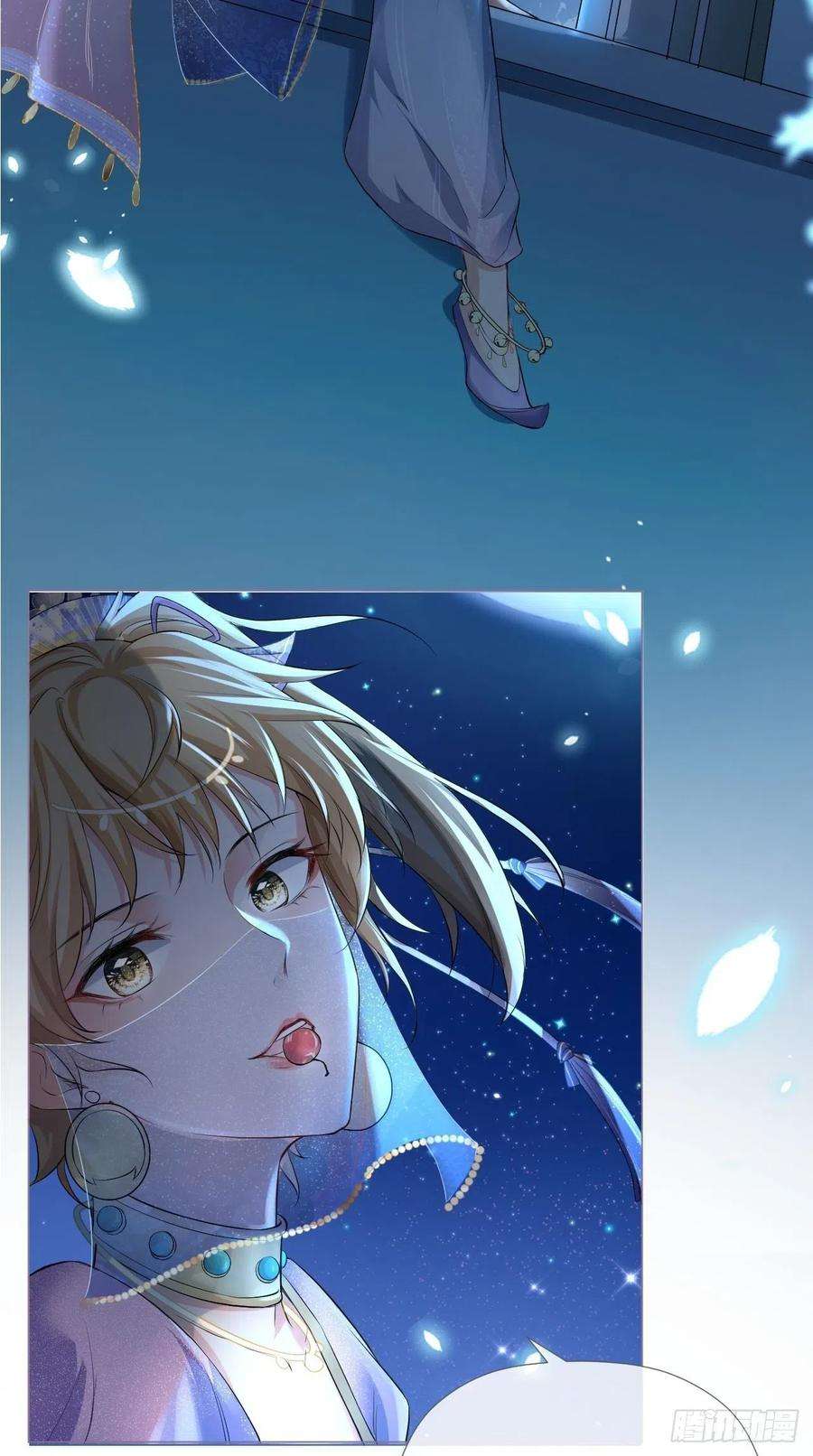 入幕之臣17话 樱桃美人