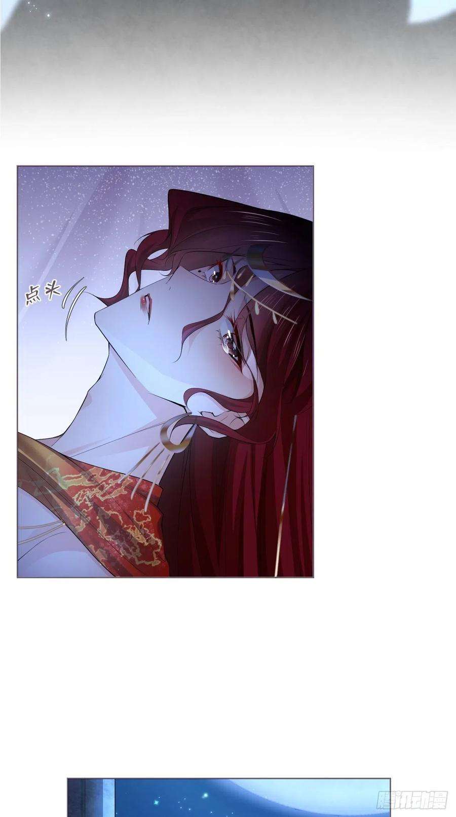 入幕之臣17话 樱桃美人