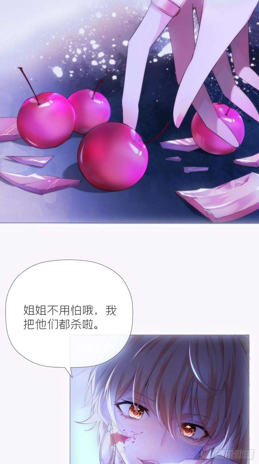 入幕之臣18话 这才叫明媒正娶！！