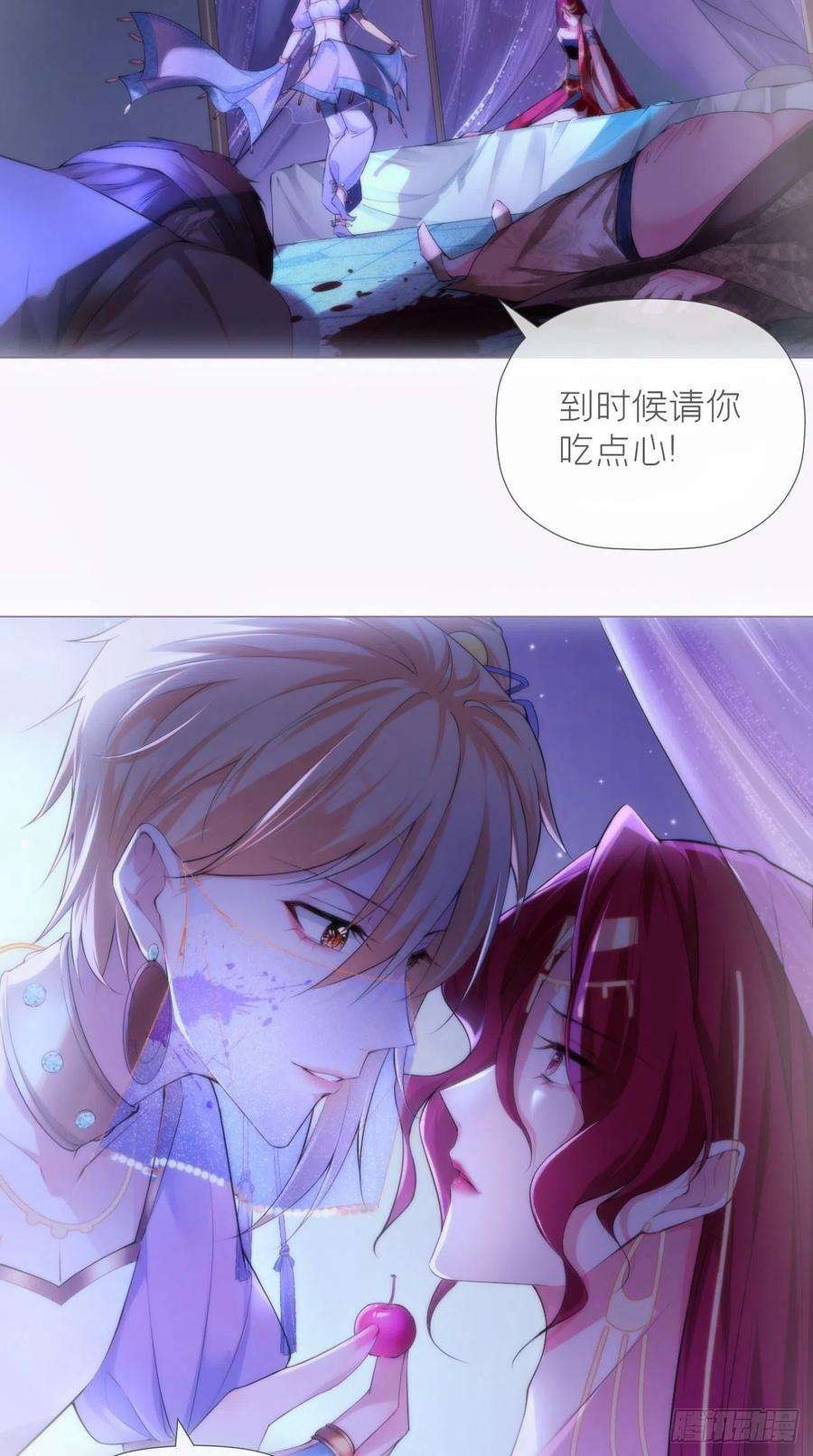 入幕之臣18话 这才叫明媒正娶！！