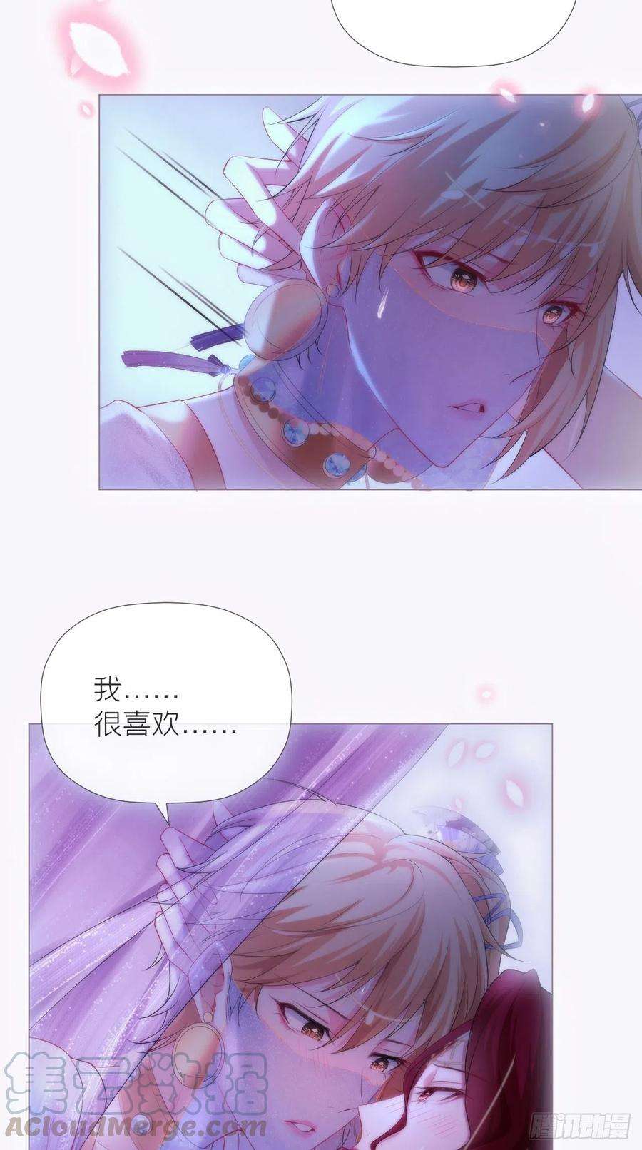 入幕之臣18话 这才叫明媒正娶！！