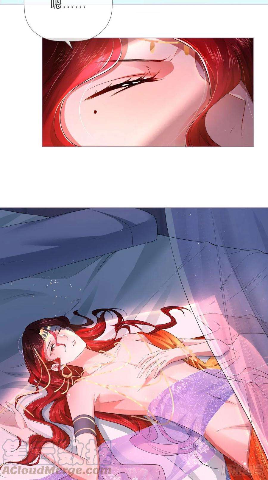 入幕之臣18话 这才叫明媒正娶！！