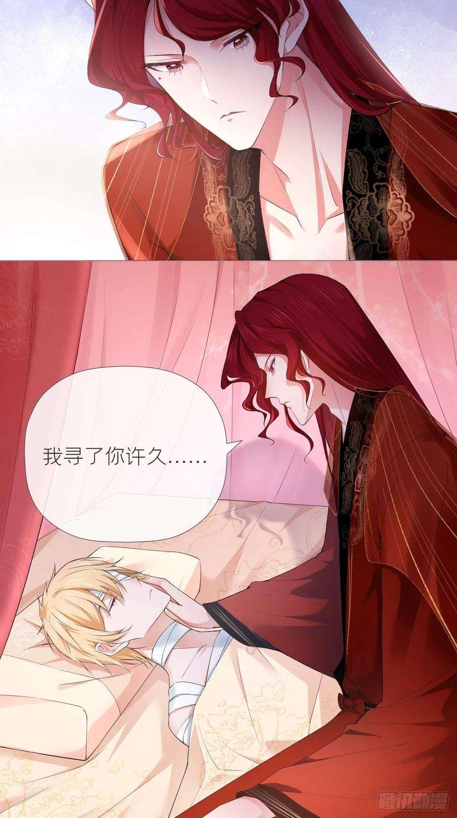 入幕之臣18话 这才叫明媒正娶！！