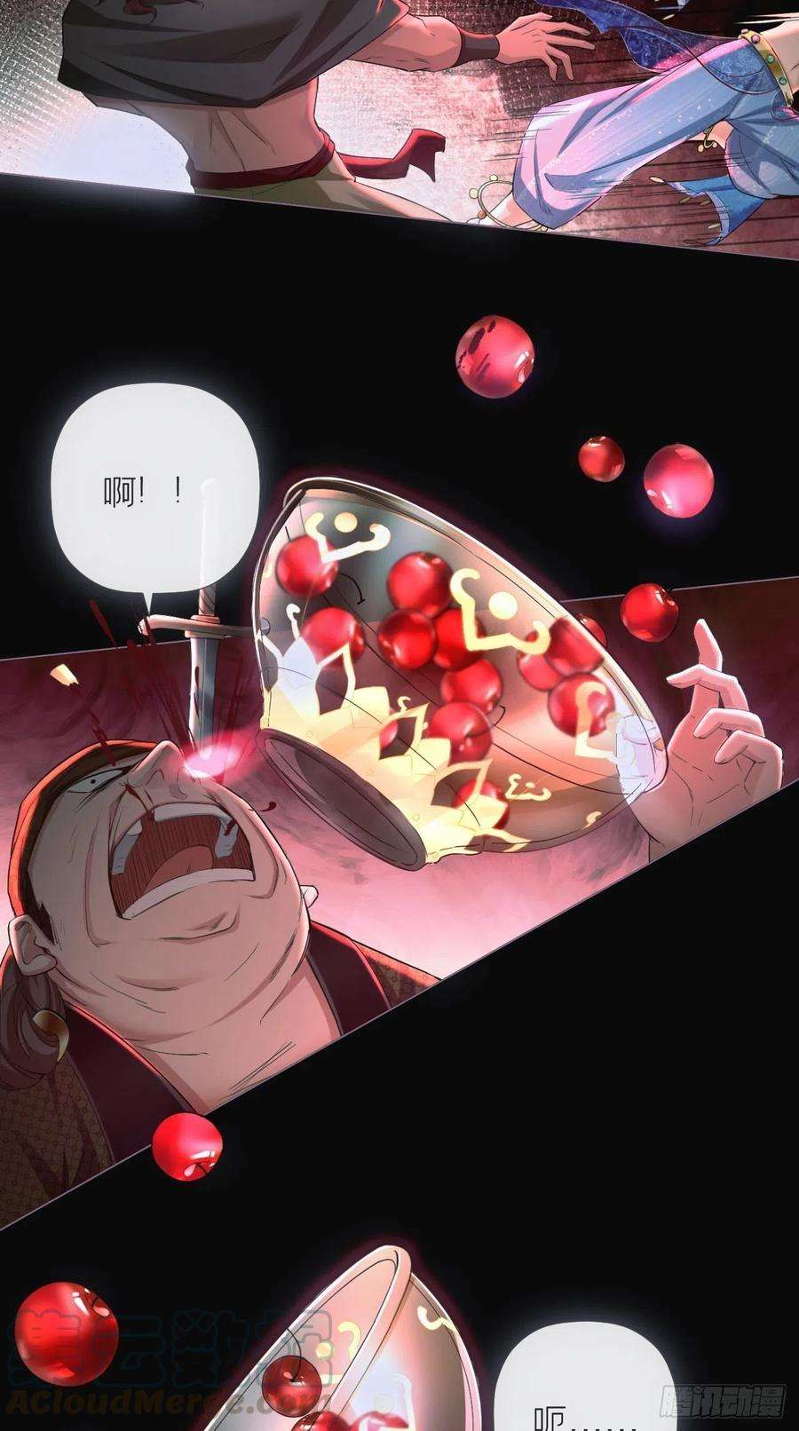 入幕之臣18话 这才叫明媒正娶！！