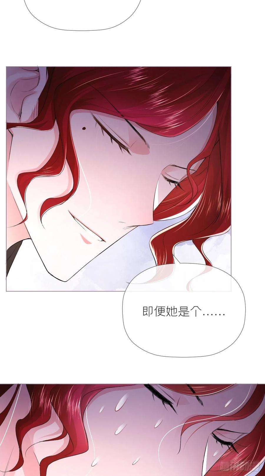入幕之臣18话 这才叫明媒正娶！！