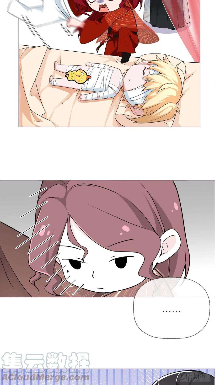 入幕之臣19话 记错性别也会传染吗？
