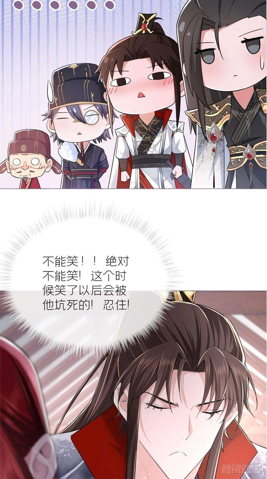 入幕之臣19话 记错性别也会传染吗？