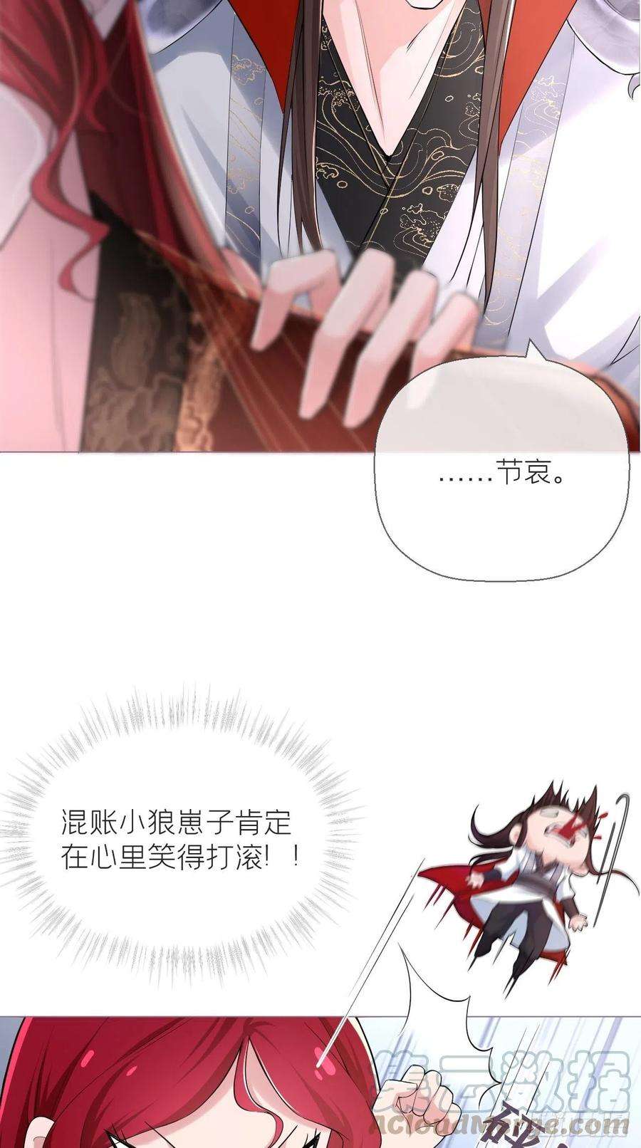 入幕之臣19话 记错性别也会传染吗？