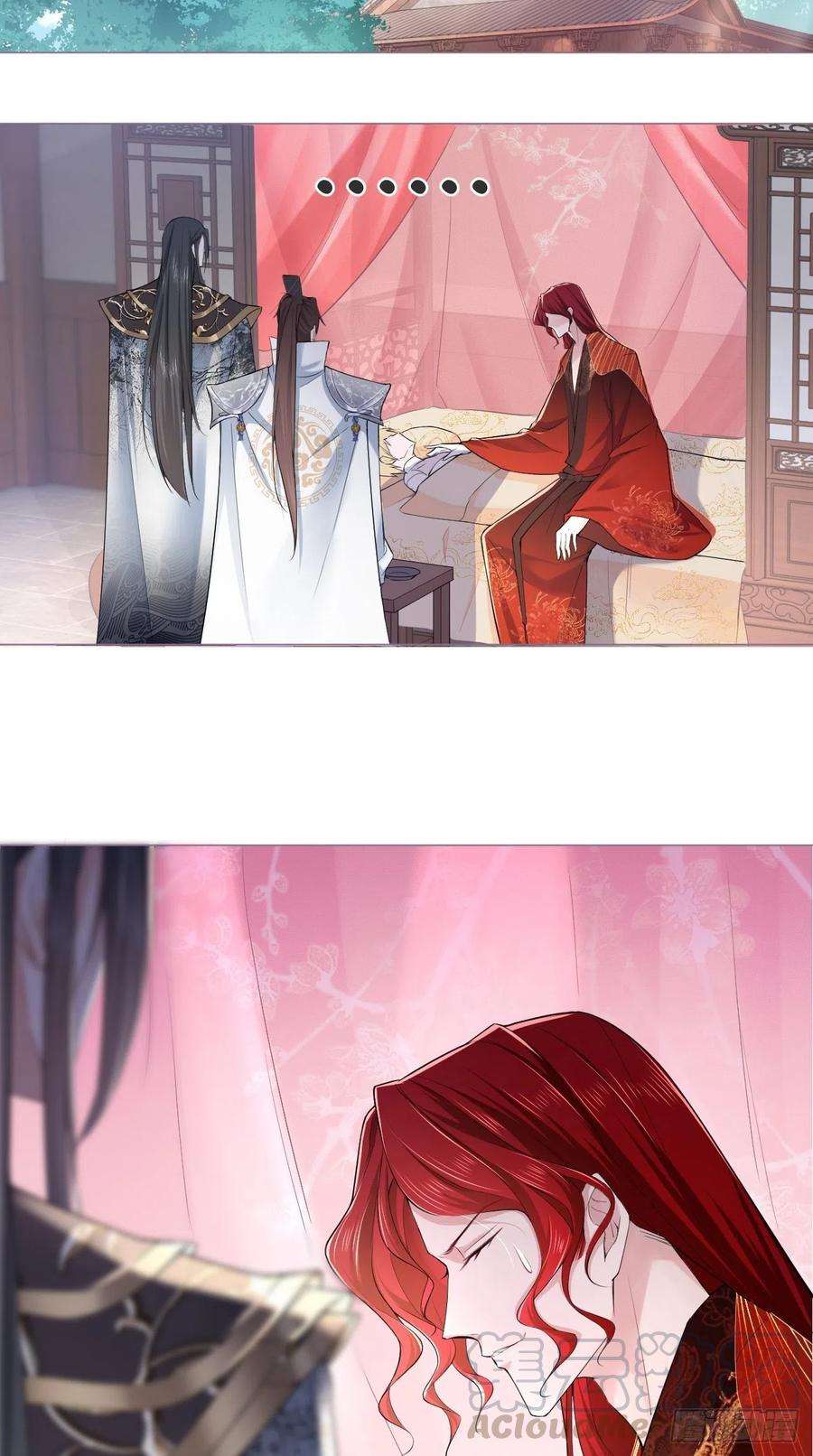 入幕之臣19话 记错性别也会传染吗？