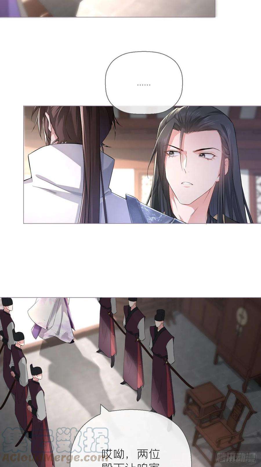 入幕之臣19话 记错性别也会传染吗？