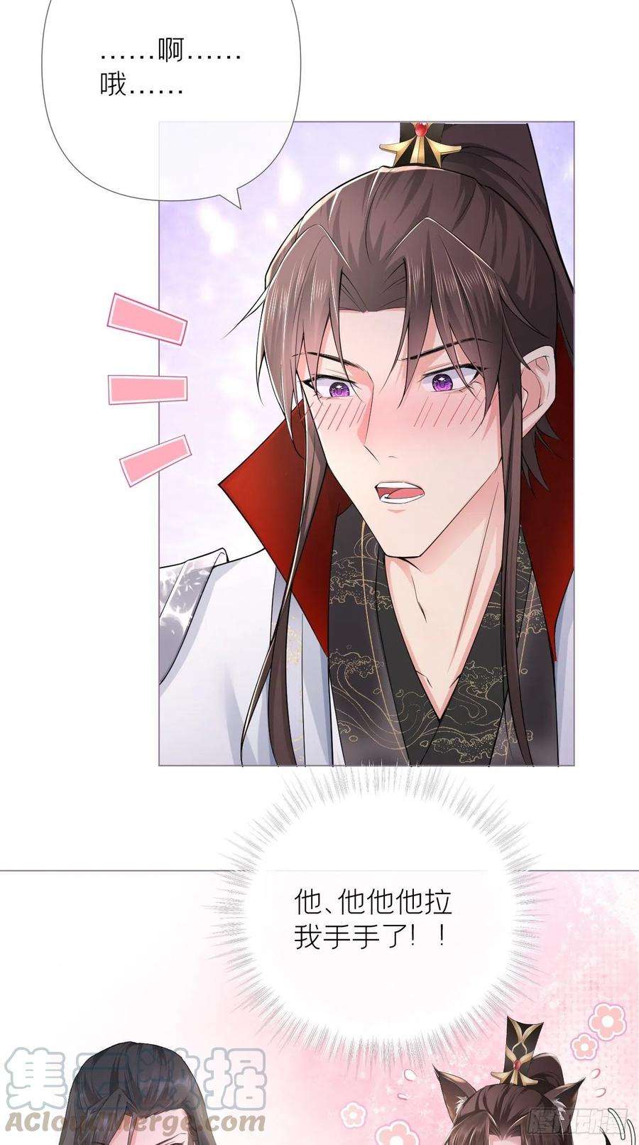 入幕之臣19话 记错性别也会传染吗？