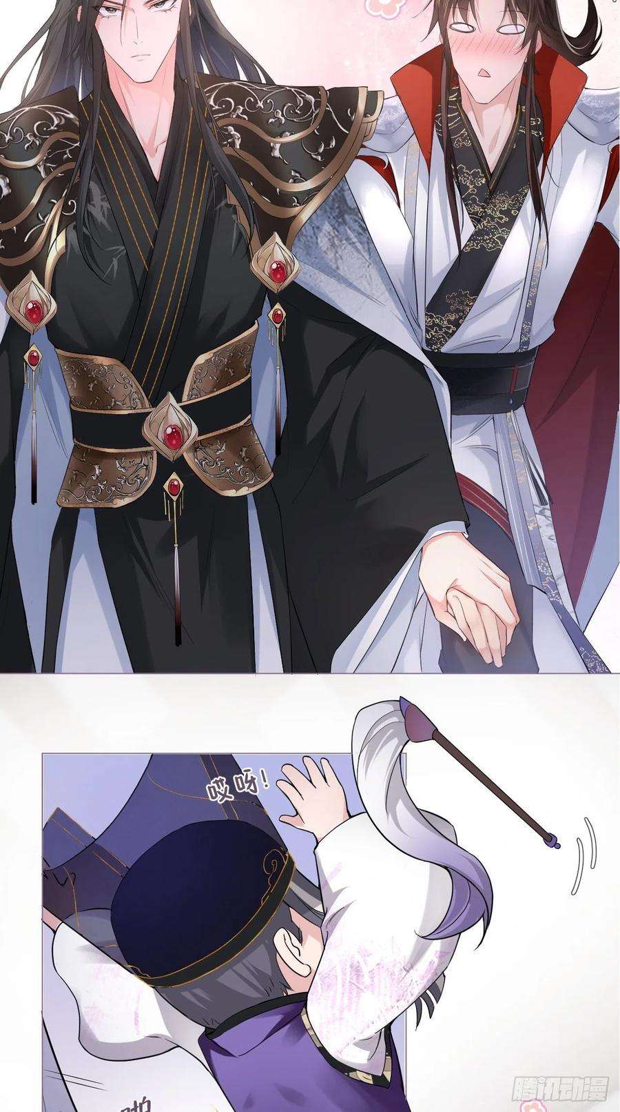 入幕之臣19话 记错性别也会传染吗？