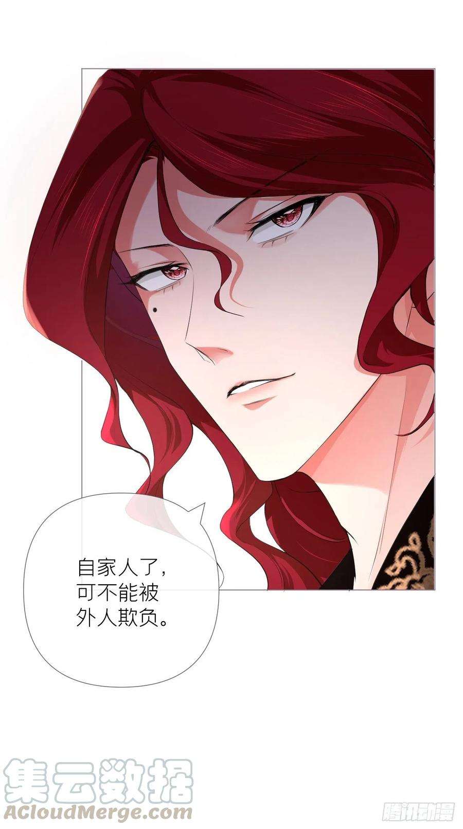 入幕之臣19话 记错性别也会传染吗？