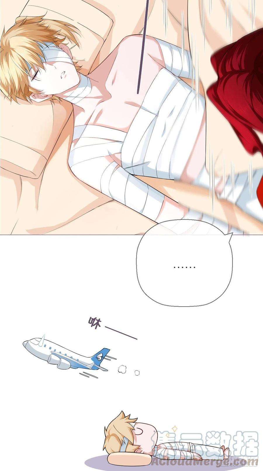 入幕之臣19话 记错性别也会传染吗？