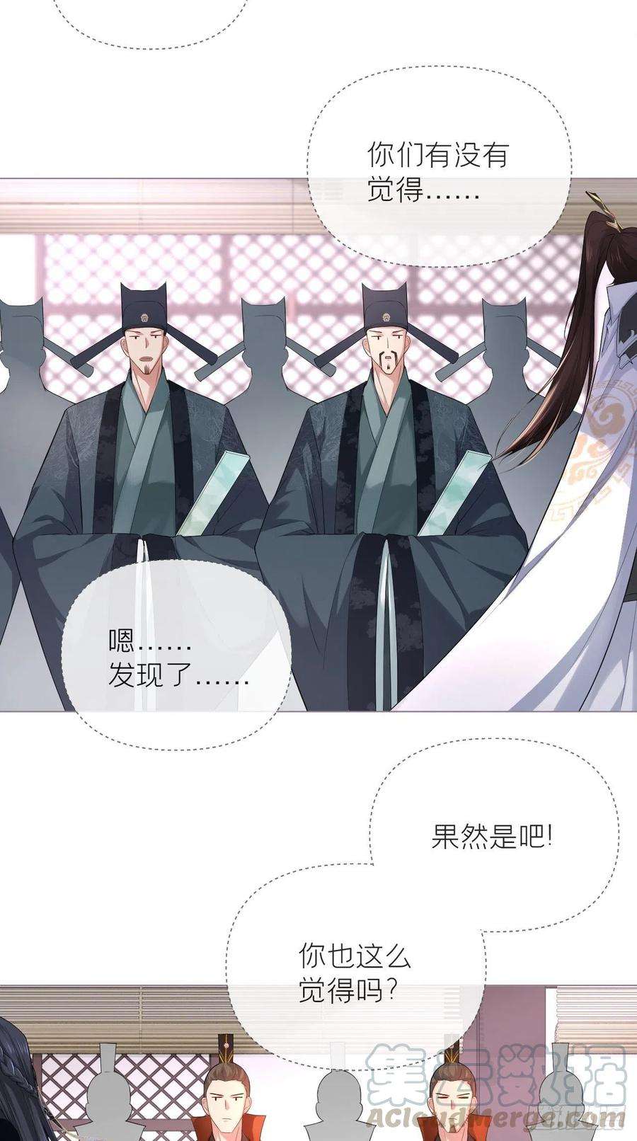 入幕之臣20话 逻辑鬼才大渊朝