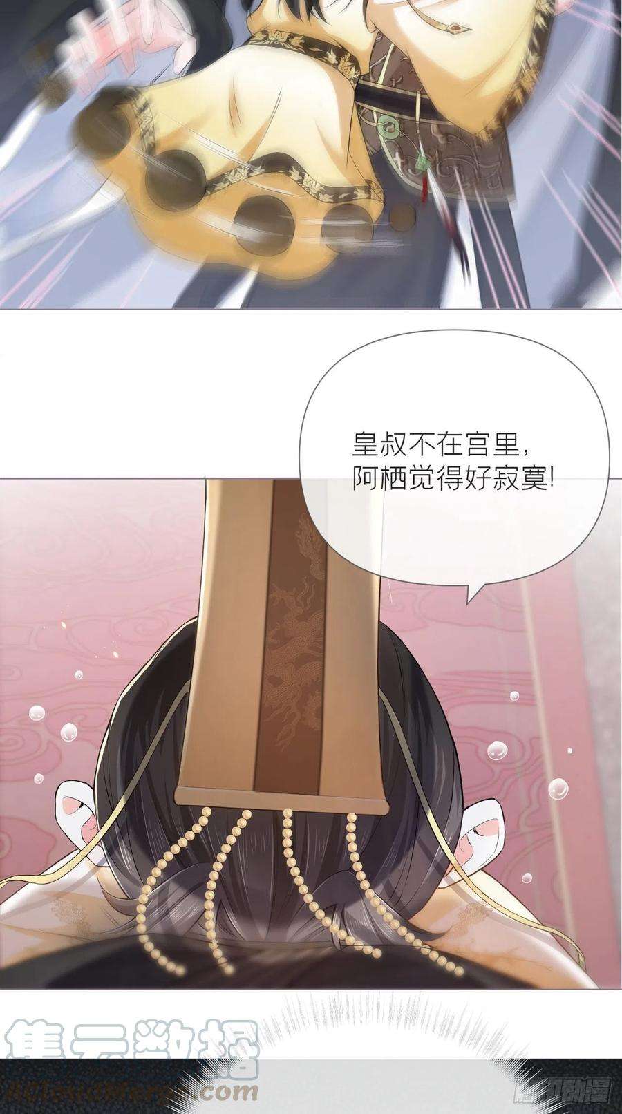 入幕之臣20话 逻辑鬼才大渊朝