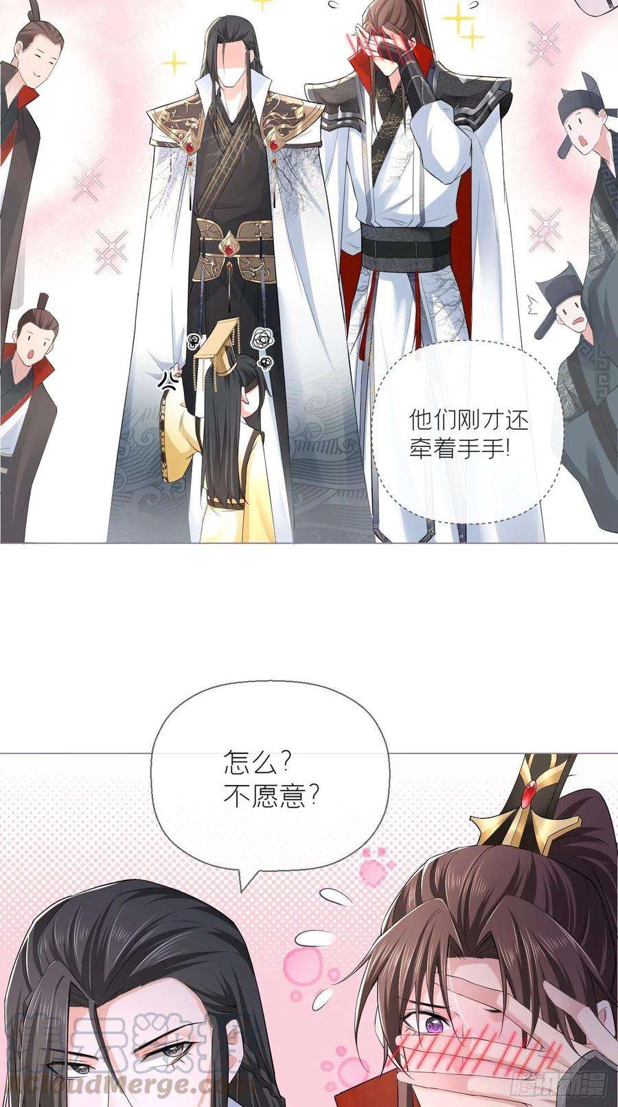 入幕之臣20话 逻辑鬼才大渊朝