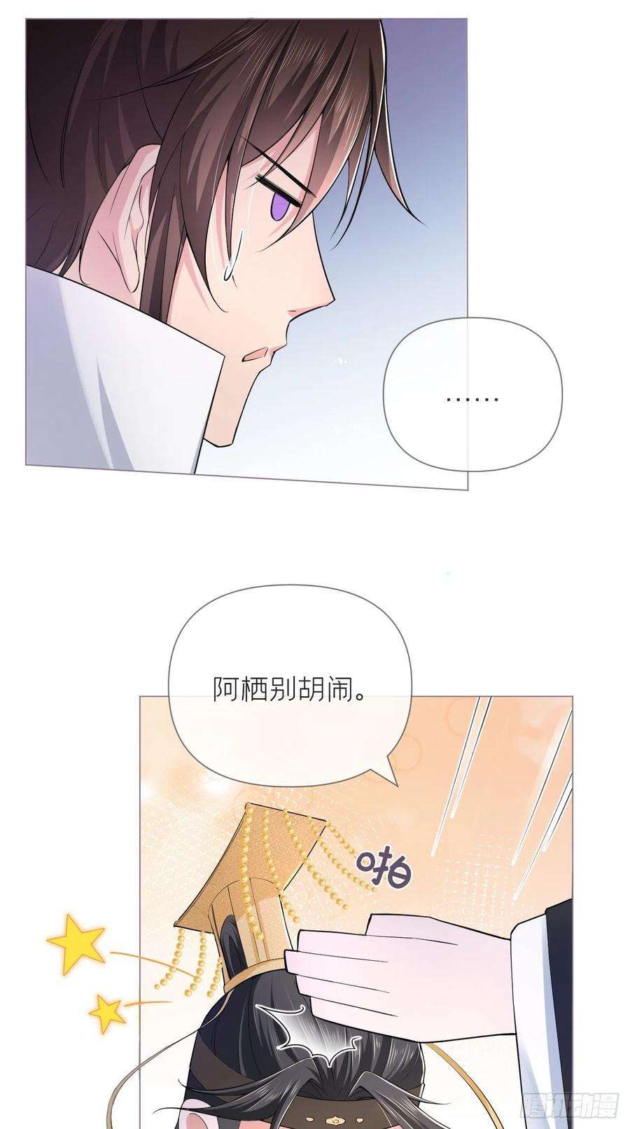 入幕之臣20话 逻辑鬼才大渊朝