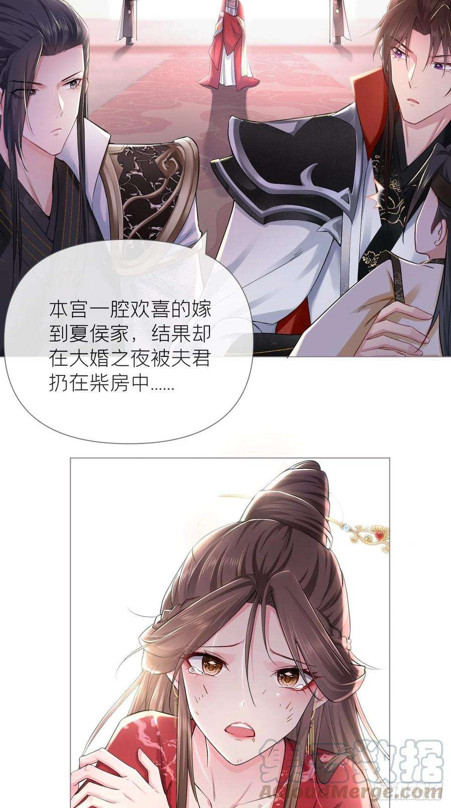 入幕之臣20话 逻辑鬼才大渊朝