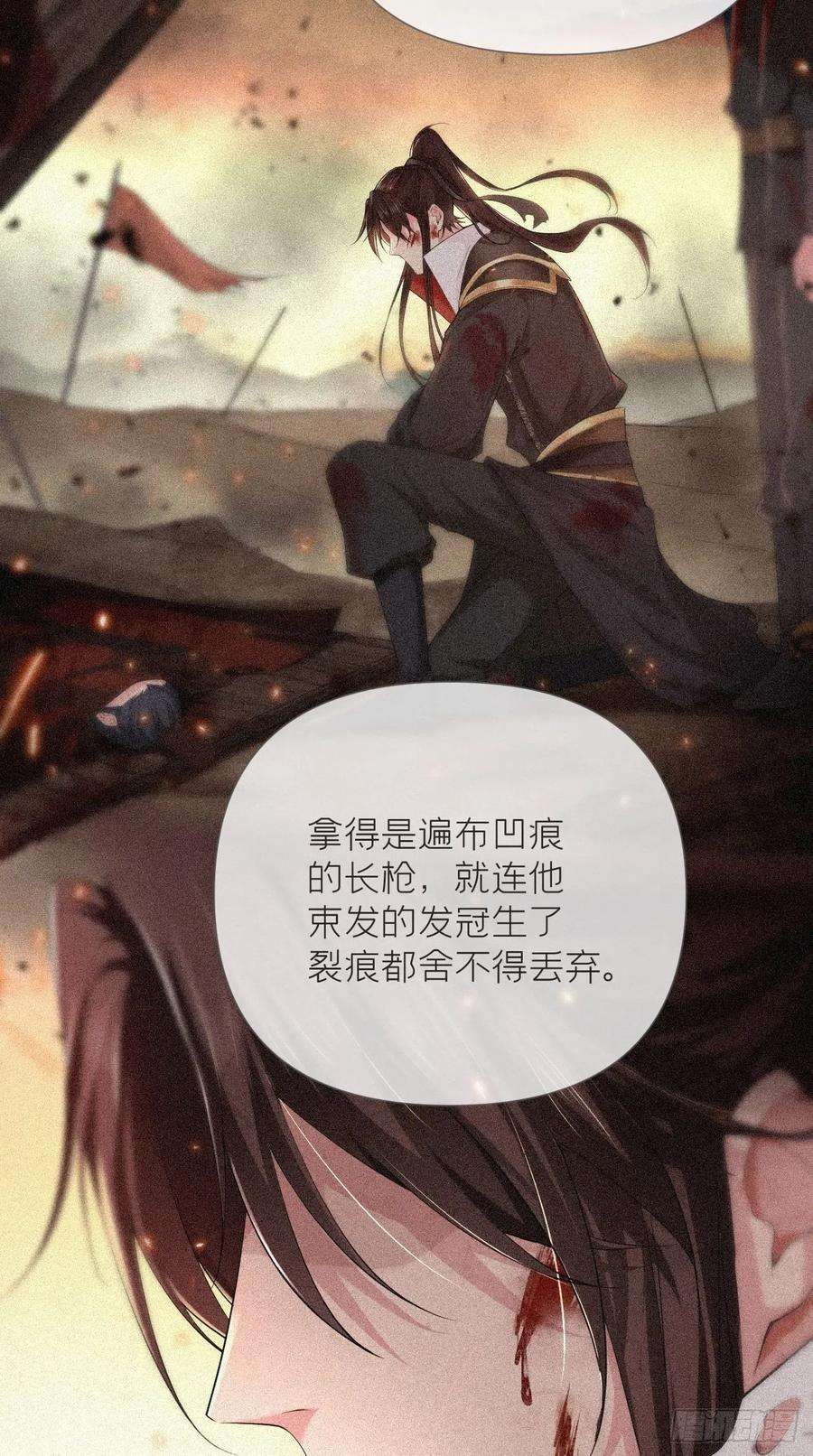 入幕之臣21话 下话必掉马，别催啦！