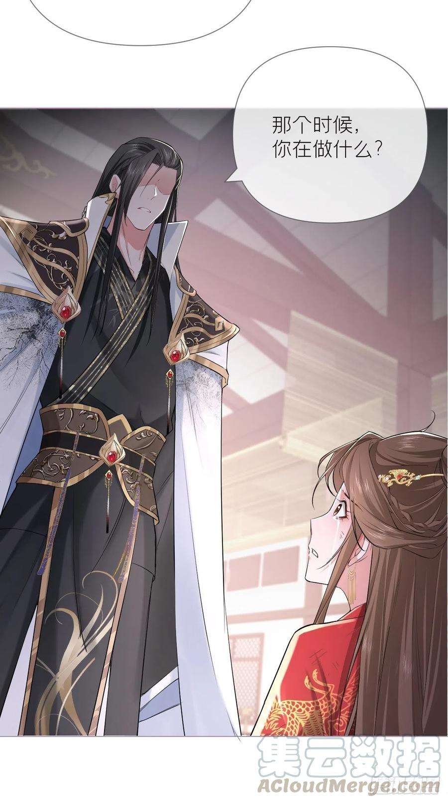 入幕之臣21话 下话必掉马，别催啦！
