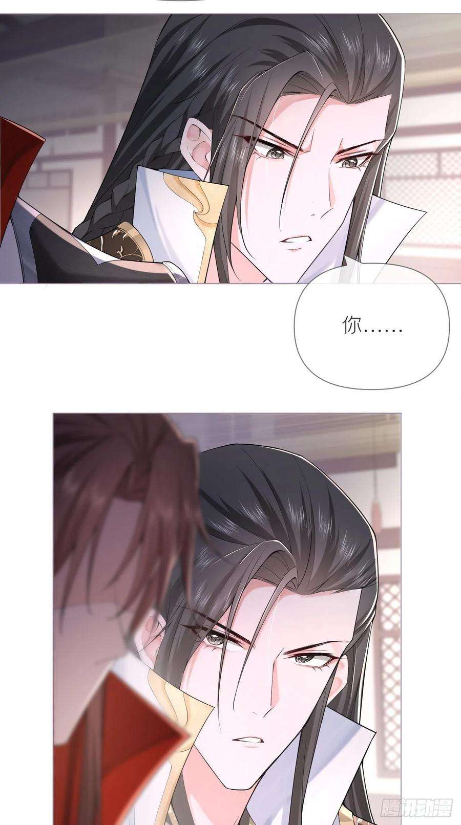 入幕之臣21话 下话必掉马，别催啦！