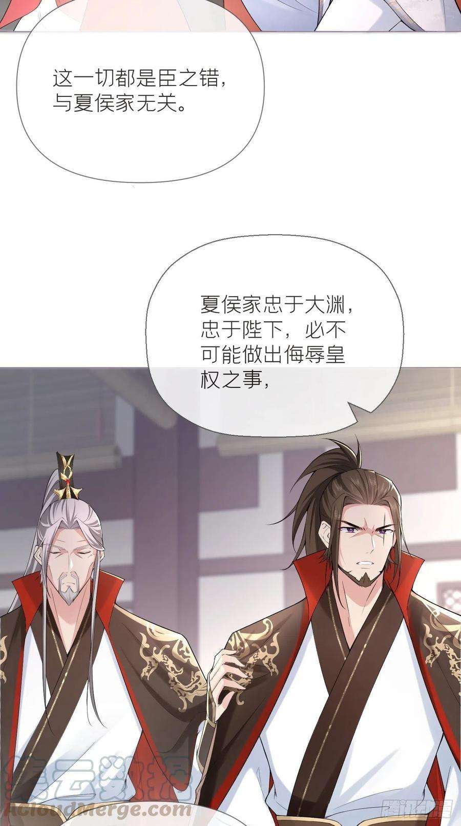 入幕之臣21话 下话必掉马，别催啦！