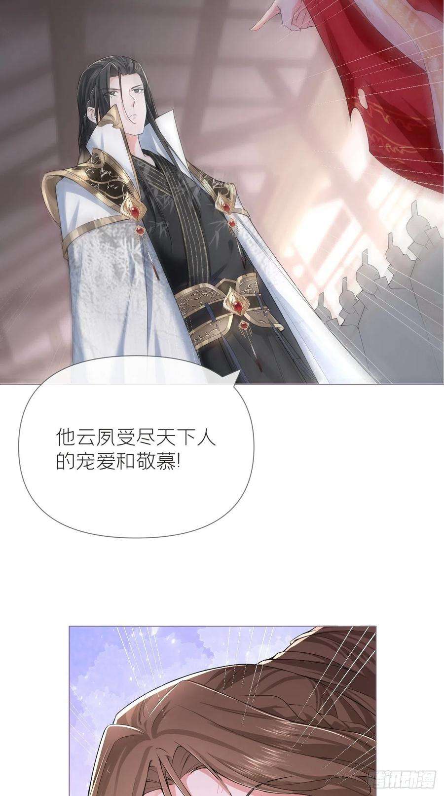 入幕之臣21话 下话必掉马，别催啦！