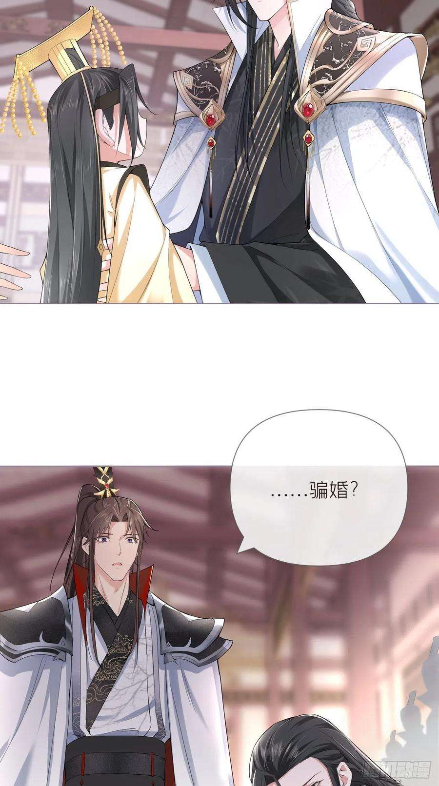 入幕之臣21话 下话必掉马，别催啦！