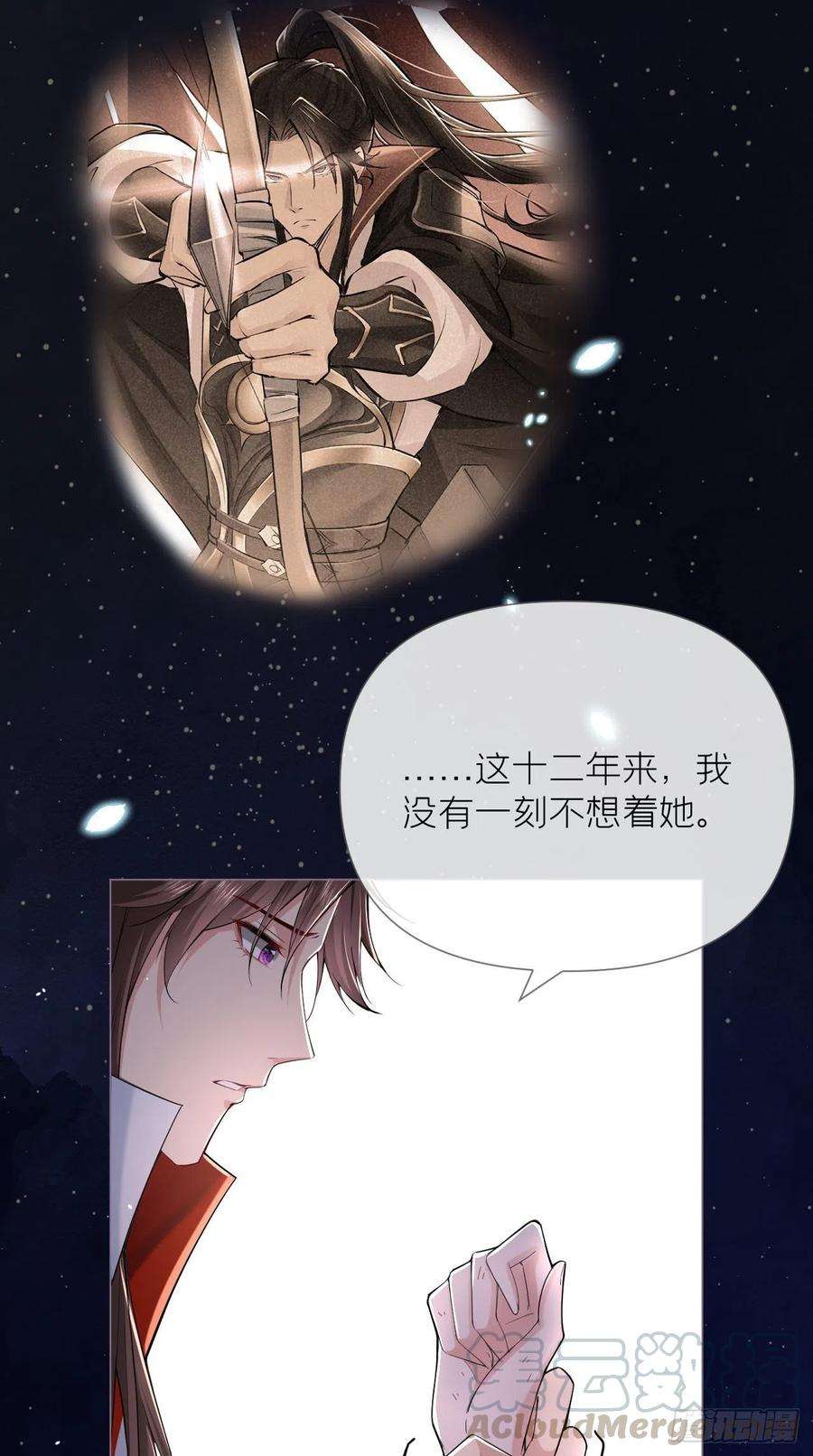 入幕之臣22话 掉马？？掉命！！