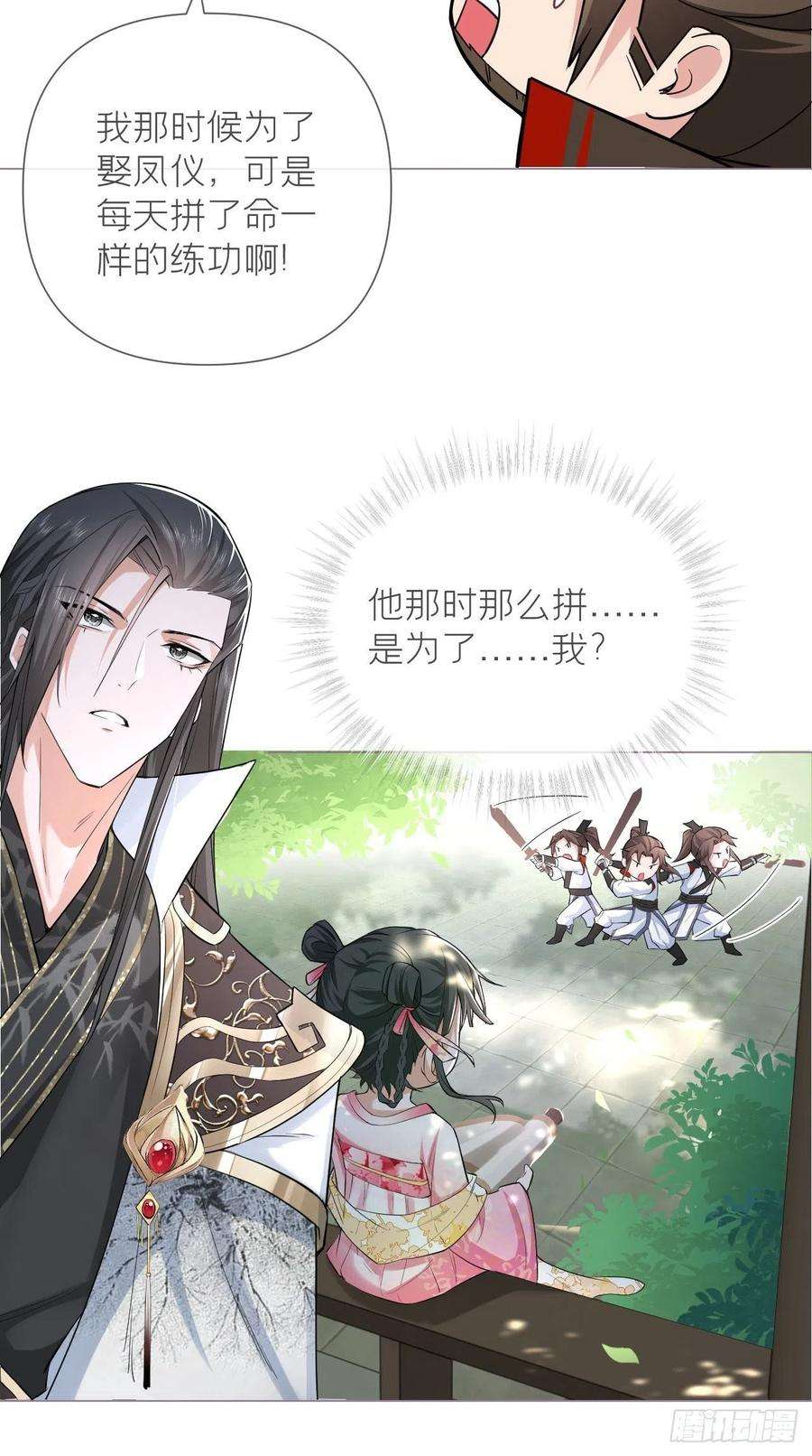 入幕之臣23话 曾祖父yyds！！