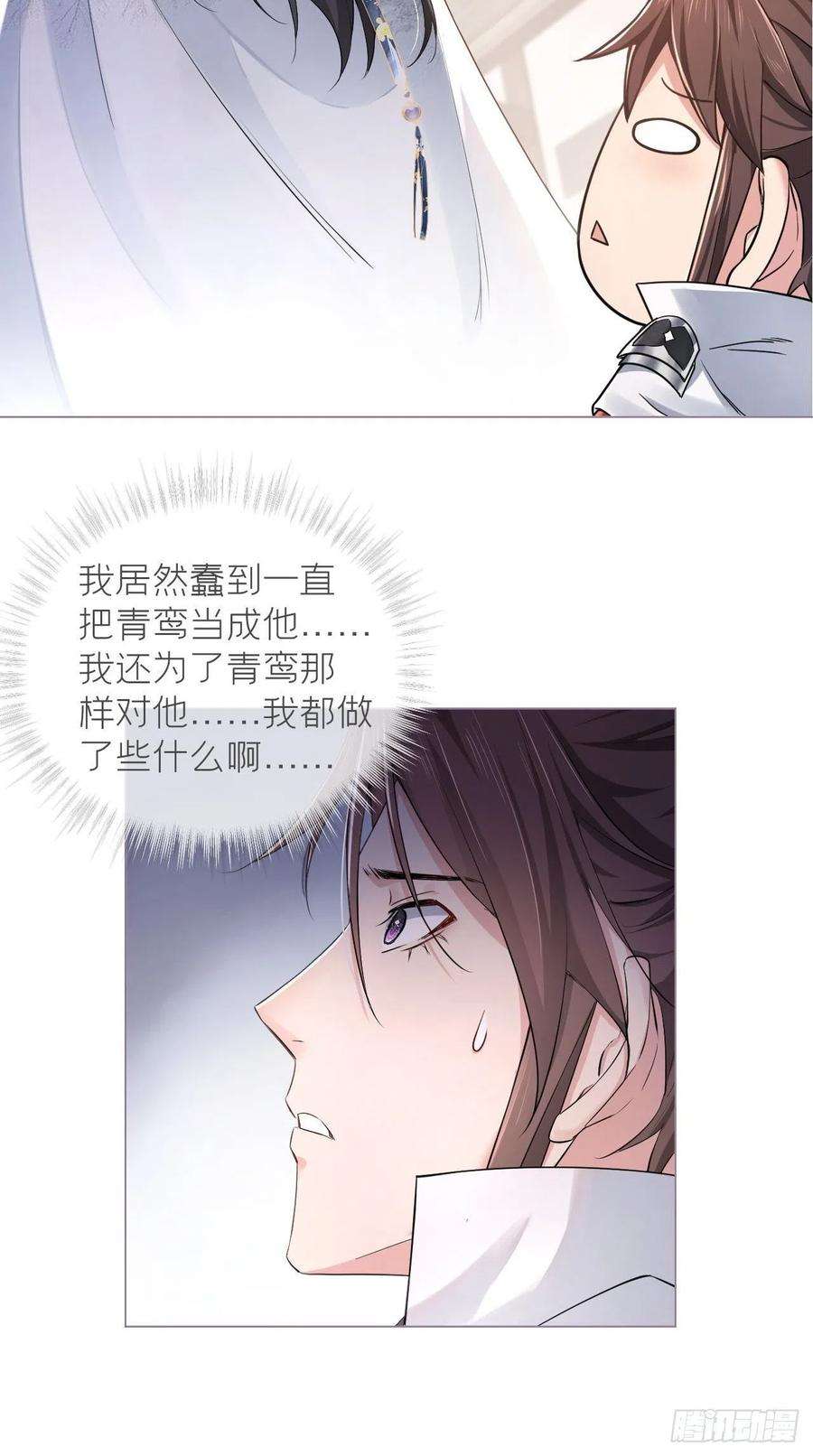 入幕之臣23话 曾祖父yyds！！