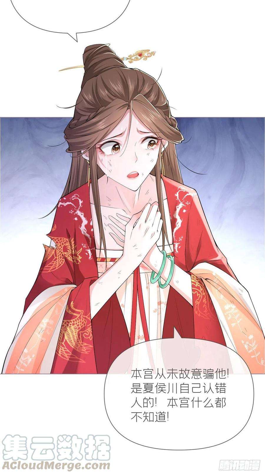 入幕之臣23话 曾祖父yyds！！