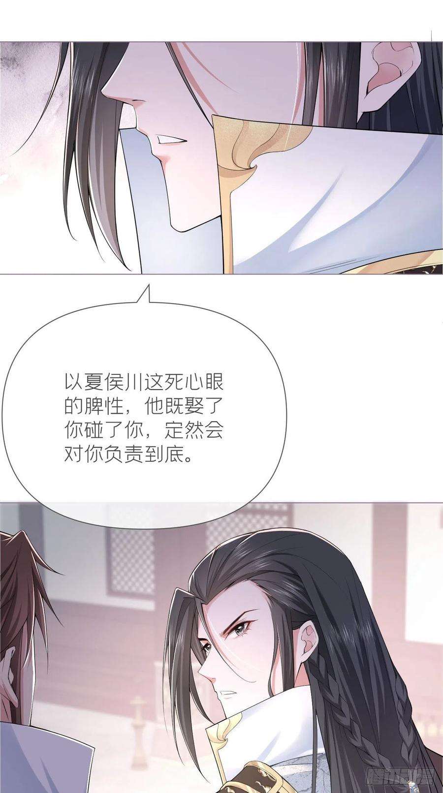 入幕之臣23话 曾祖父yyds！！