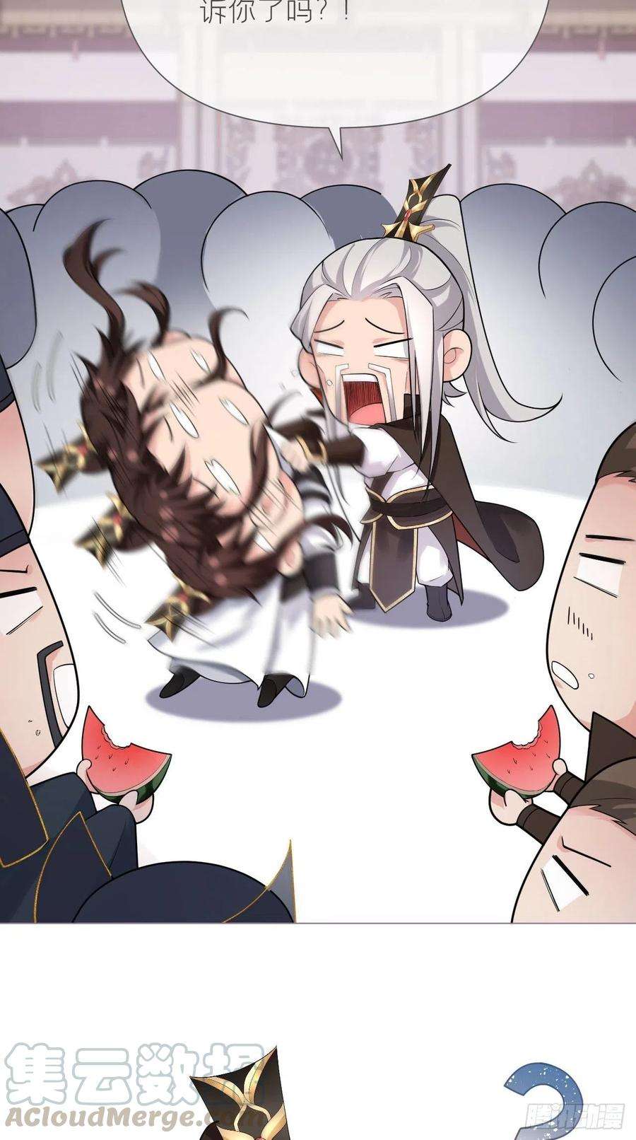 入幕之臣23话 曾祖父yyds！！